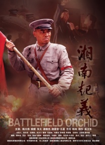 变态基督教